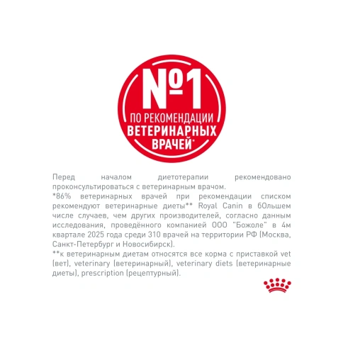 Диетический сухой корм Royal Canin Neutered Satiety Balance для стерилизованных кошек и кастрированных котов, 3.5 кг фото 10