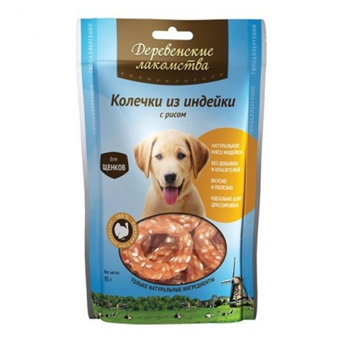 ДЕРЕВЕНСКИЕ ЛАКОМСТВА 100 % Мяса колечки из индейки для щенков 85 гр фото 1