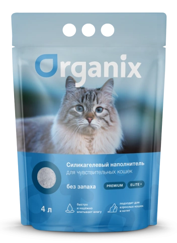 Наполнитель Organix силикагелевый впитывающий для чувствительных кошек без запаха, 4 л фото 1