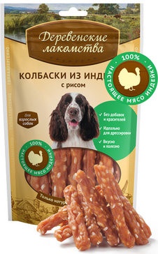 ДЕРЕВЕНСКИЕ ЛАКОМСТВА 100 % Мяса колбаски из индейки с рисом для собак 85 гр фото 1