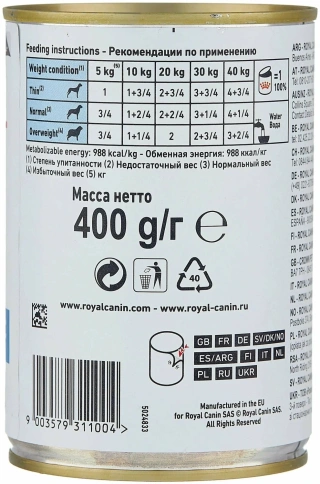 Влажный диетический корм Royal Canin Hypoallergenic Canine для собак при пищевой аллергии, паштет, 400 г х 12 шт фото 3