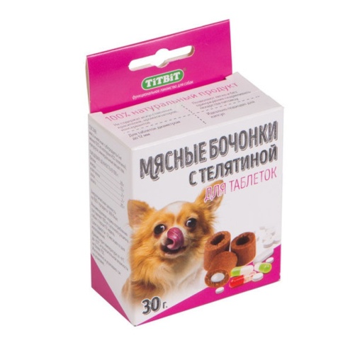 Titbit Бочонки мясные с телятиной для таблеток - 30 г фото 2