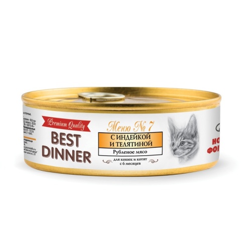 Best Dinner Premium консервы для кошек с индейкой и телятиной - 0,100 кг фото 2