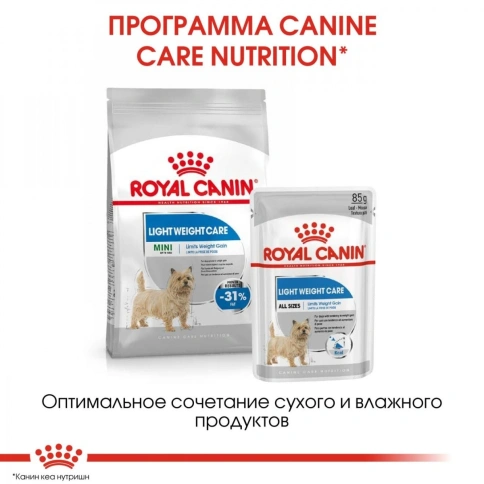 Влажный корм Royal Canin Light Weight Care для собак, склонных к набору веса, паштет, пауч, 85 г фото 3