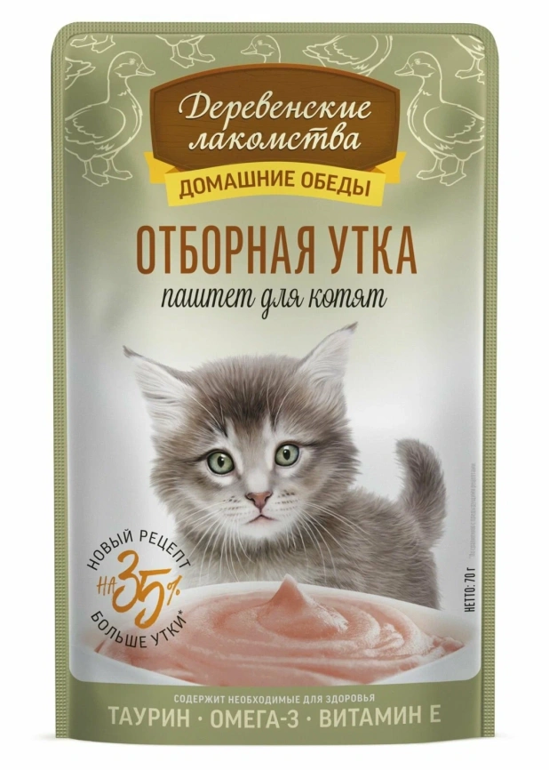 Влажный корм «Деревенские лакомства» для котят с отборной уткой в виде паштета, 70 г фото 1