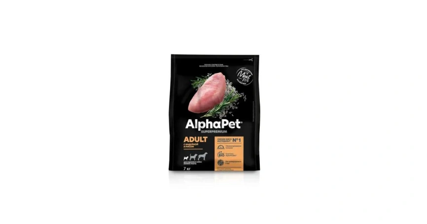 Сухой корм ALPHAPET Superpremium Turkey & Rice для взрослых собак мелких пород, с индейкой и рисом, 7 кг фото 1