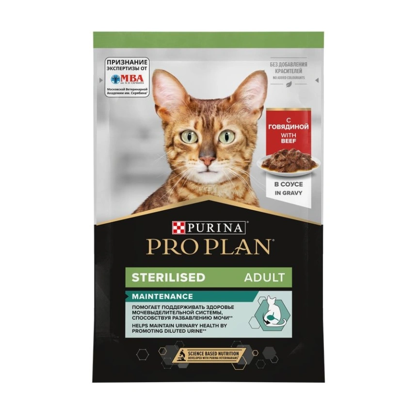 Влажный корм PRO PLAN Beef для стерилизованных кошек, с говядиной в соусе, 85 г фото 1