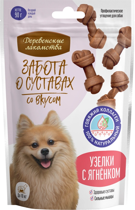 Лакомство «Деревенские лакомства» забота о суставах для собак узелки с ягненком, малые, 90 г фото 1