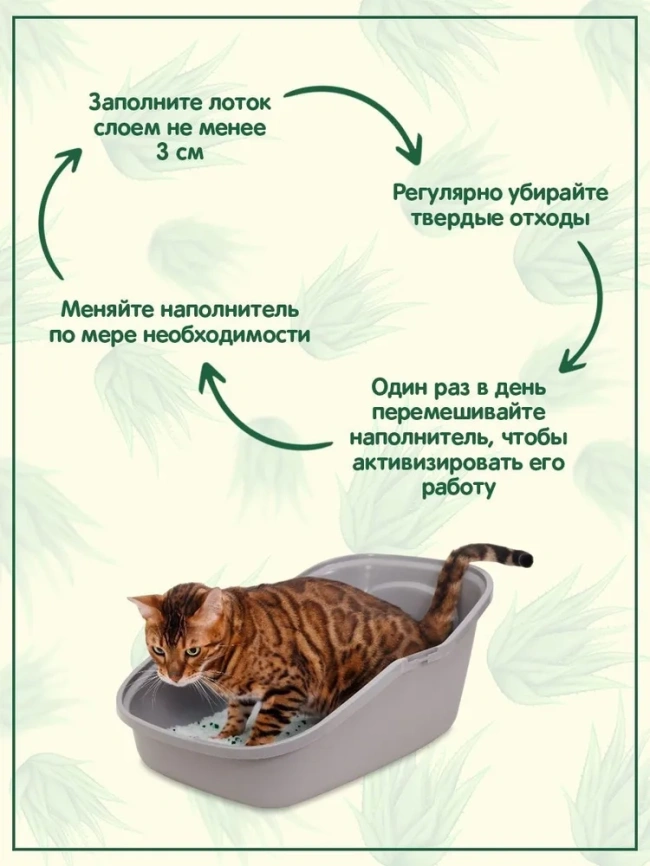 Наполнитель Homecat для кошачьих туалетов, Морозная свежесть силикагелевый с ароматом морозной свежести, 7,6 л фото 2