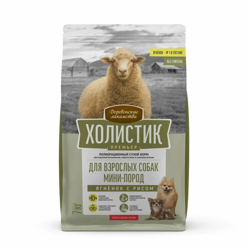 Сухой корм «Деревенские лакомства» Holistic Премьер для собак средних и крупных пород с ягнёнком и рисом, 7 кг фото 1