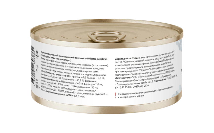 Влажный корм Florida Veterinary диетический Gastrointestinal Fibre Response для кошек при запорах, 100 г фото 2