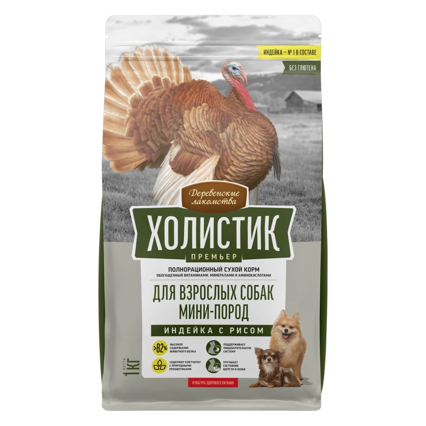Сухой корм «Деревенские лакомства» «Холистик Премьер» для собак миниатюрных пород с индейкой и рисом, 3 кг фото 1