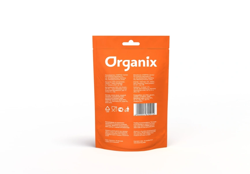 Лакомство Organix для собак «Утиные гантельки» фото 2