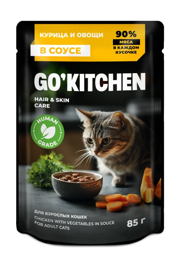 Влажный корм GO'KITCHEN для взрослых кошек с курицей и овощами в соусе, 85 г фото 1