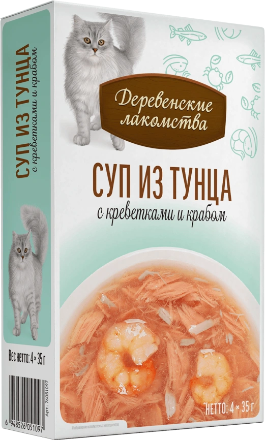 Влажный корм «Деревенские лакомства» суп из тунца с креветками и крабом для кошек,  140 г фото 1