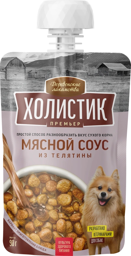 Влажный корм «Деревенские лакомства» мясной соус из телятины для собак, 90 г фото 1