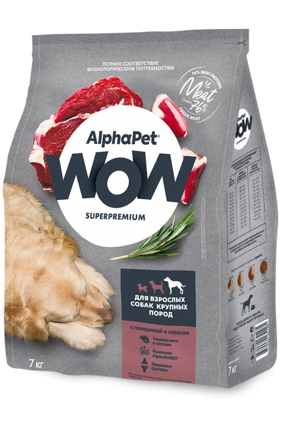 Сухой корм ALPHAPET WOW Superpremium Beef & Heart для взрослых собак крупных пород, с говядиной и сердцем, 15 кг фото 1