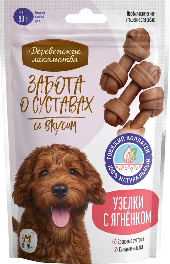 Лакомство «Деревенские лакомства» забота о суставах для собак узелки с ягненком, средние, 90 г фото 1