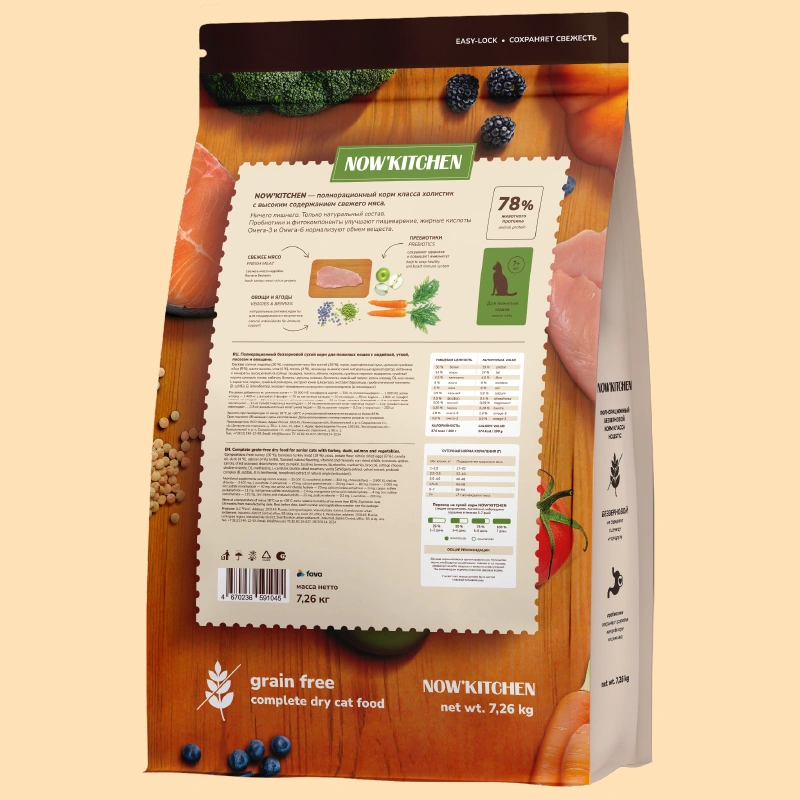 Сухой корм NOW'KITCHEN Fresh Senior для кошек старше 7 лет со свежей индейкой, уткой, лососем, 7.26 кг фото 2