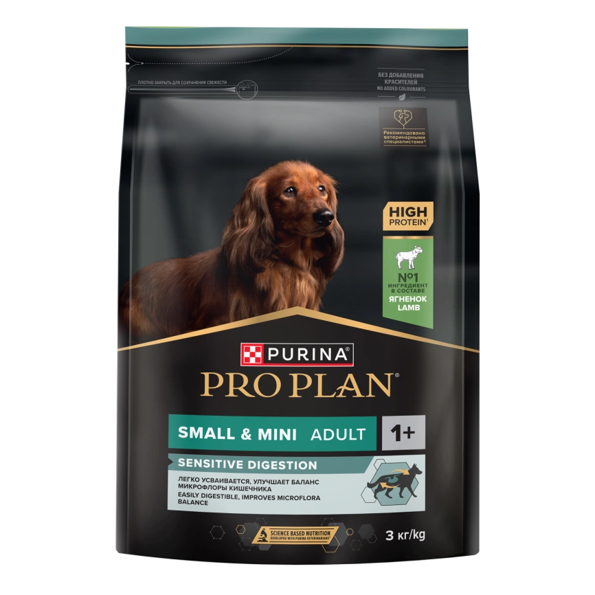 Сухой корм Purina Pro Plan Adult Small & Mini Sensitive Digestion для собак мелких пород, ягнёнок и рис, 7 кг фото 1