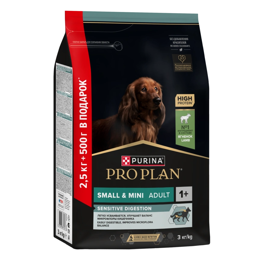 Сухой корм Purina Pro Plan Adult Small & Mini Sensitive Digestion для собак мелких пород, ягнёнок и рис, 2.5 кг + 500 г фото 1