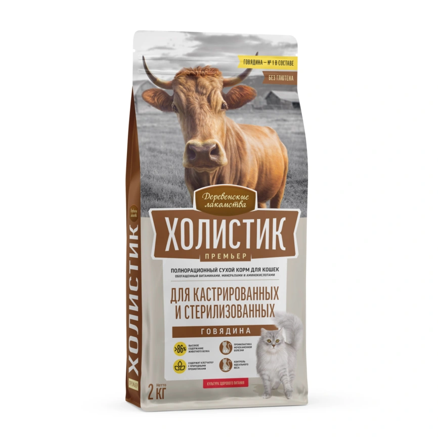 Сухой корм «Деревенские лакомства» Holistic Премьер для кастрированных и стерилизованных кошек с говядиной, 2 кг фото 1