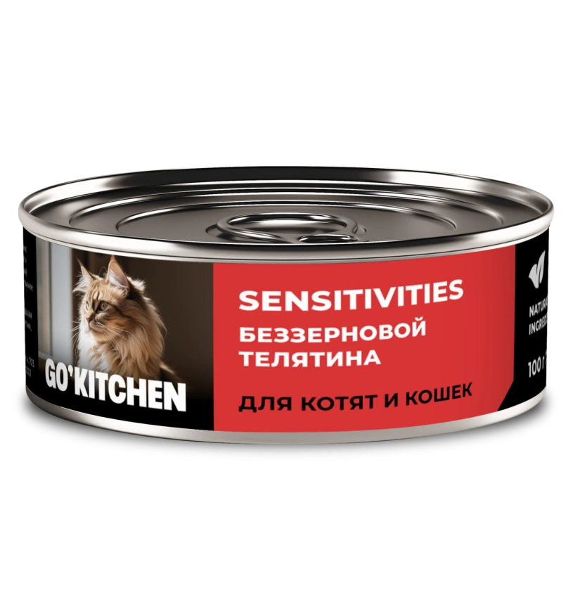 Влажный корм GO'KITCHEN для котят и кошек с чувствительным пищеварением с телятиной, 100 г фото 1