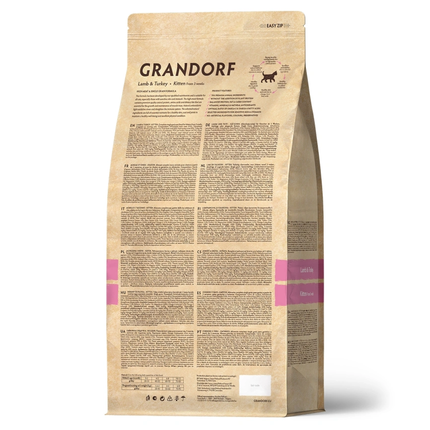 Сухой корм Grandorf Lamb & Turkey Kitten Ягненок с индейкой для котят, 2 кг фото 2