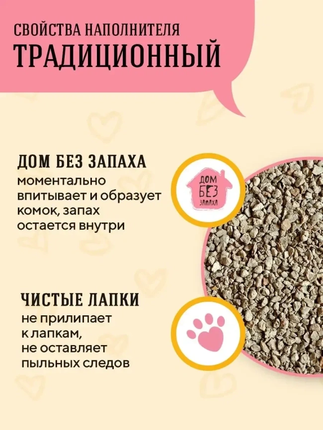 Наполнитель СиСиКэт для кошачьих туалетов, комкующийся традиционный, 8,5 л фото 4