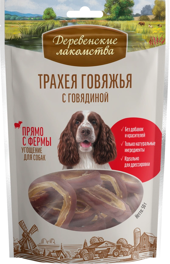 Лакомство «Деревенские лакомства» трахея говяжья с мясом говядины для собак, 50 г фото 1