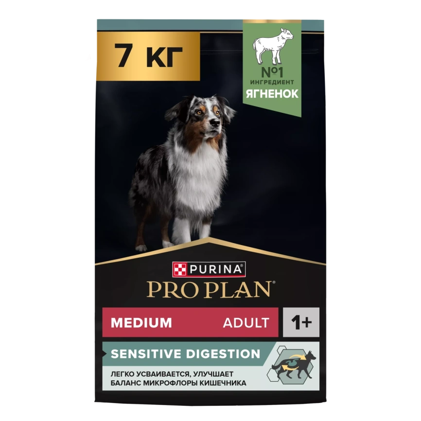 Сухой корм PRO PLAN Lamb для взрослых собак мелких и карликовых пород с чувствительным пищеварением, с высоким содержанием ягненка, 3 кг фото 1