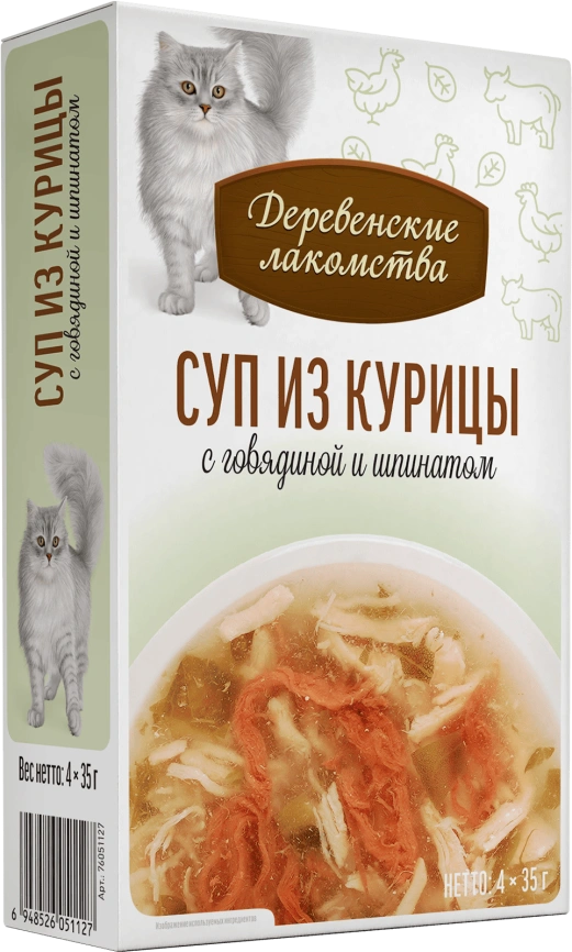 Влажный корм «Деревенские лакомства» суп из курицы с говядиной и шпинатом для кошек, 140 г фото 1