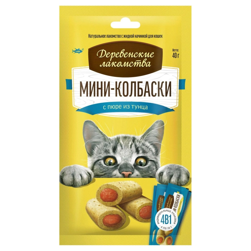 Лакомство «Деревенские лакомства» мини-колбаски с пюре из тунца для кошек, 4 колбаски, 40 г фото 1