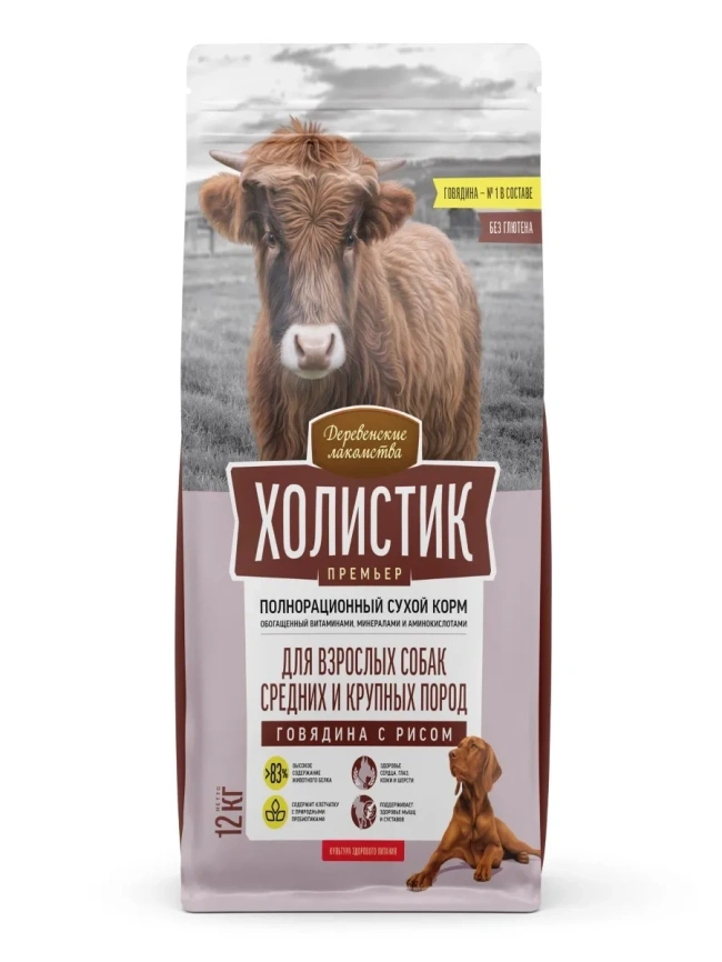 Сухой корм «Деревенские лакомства» Holistic Премьер для собак средних и крупных пород с говядиной и рисом, 12 кг фото 1