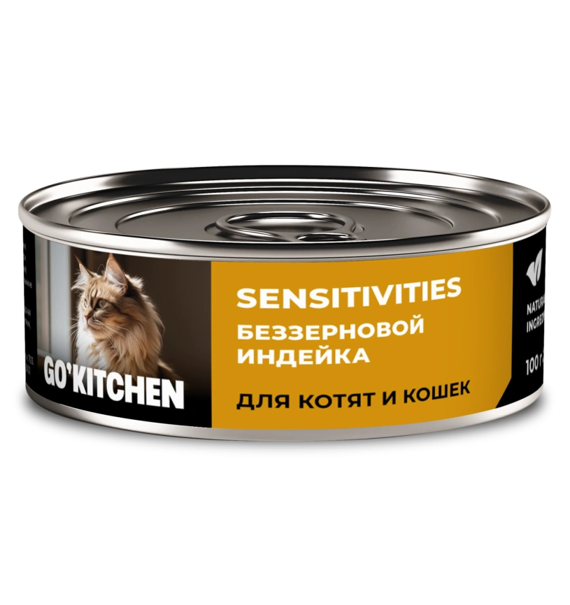 Влажный корм GO'KITCHEN для котят и кошек с чувствительным пищеварением с индейкой, 100 г фото 1