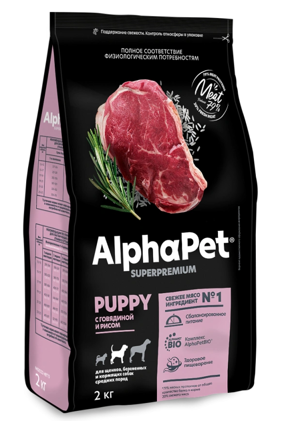 Сухой корм ALPHAPET Superpremium Beef & Rice для щенков, беременных и кормящих собак средних пород, с говядиной и рисом, 2 кг фото 1