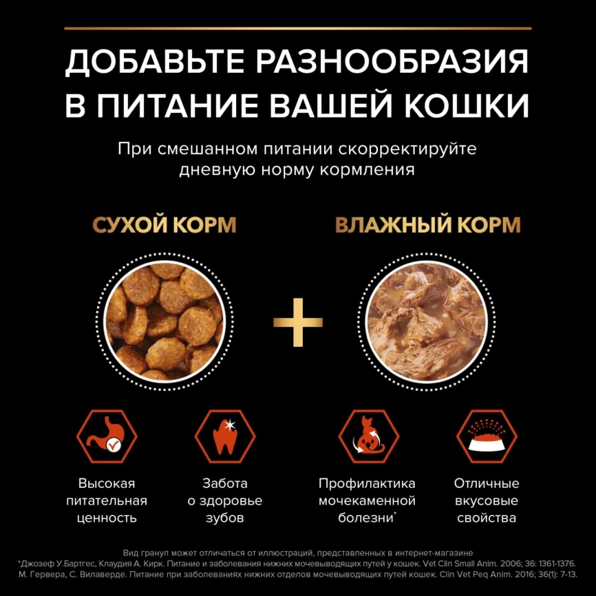 Сухой корм Purina Pro Plan Cat Adult Original Opti-Senses для взрослых кошек, с лососем, 10 кг фото 3