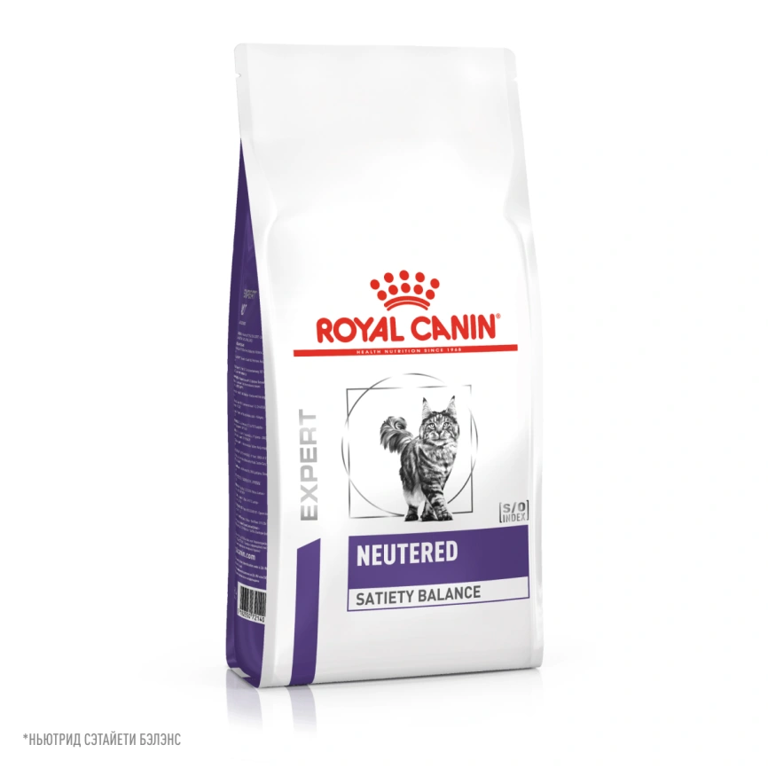 Сухой корм Royal Canin Neutered Satiety Balance для кастрированных котов и стерилизованных кошек до 7 лет, 3.5 кг фото 12