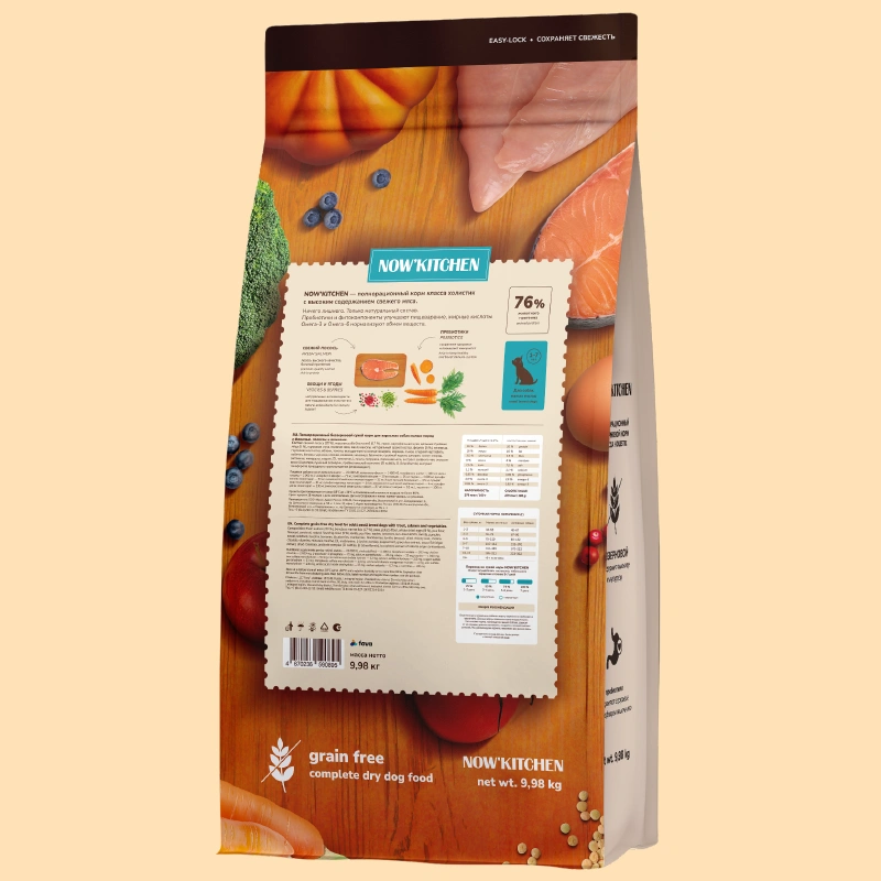 Сухой корм NOW'KITCHEN Fresh Small Adult  для взрослых собак малых пород со свежей  форелью, лососем, 9.98 кг фото 2
