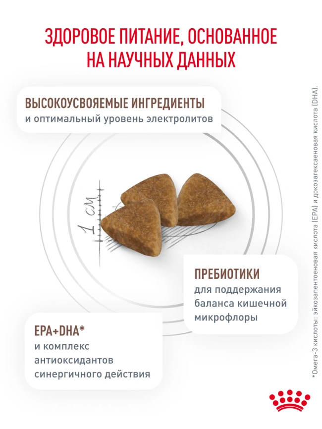 Сухой корм Royal Canin Gastrointestinal для кошек, 350 г фото 24