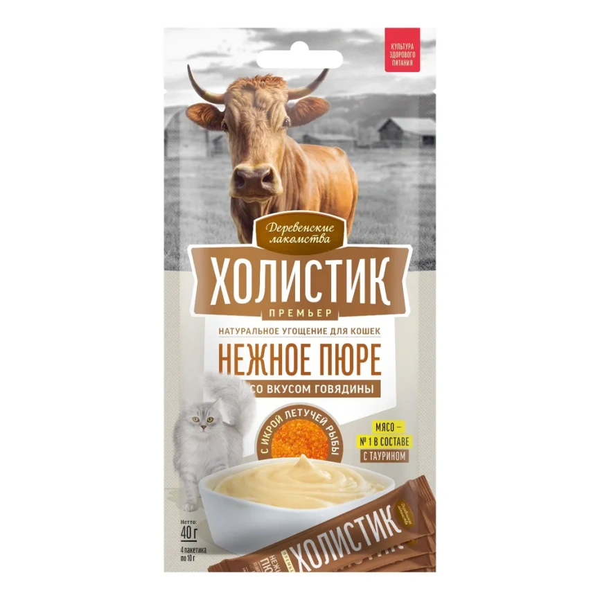 Влажный корм «Деревенские лакомства» «Холистик Премьер» нежное пюре со вкусом говядины с икрой летучей рыбы для кошек, 40 г фото 1