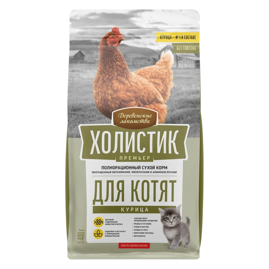 Сухой корм «Деревенские лакомства» «Холистик Премьер» для котят с курицей, 2 кг фото 1