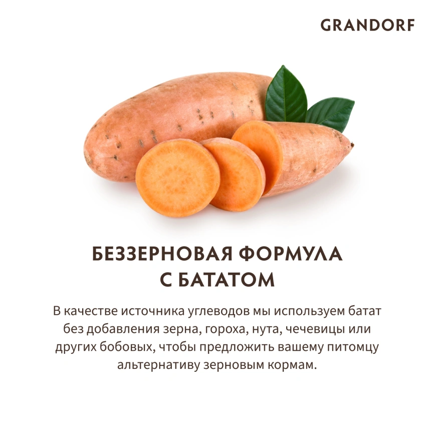 Сухой корм Grandorf Rabbit & Turkey Med & Maxi для взрослых собак средних и крупных пород, 3 кг фото 7