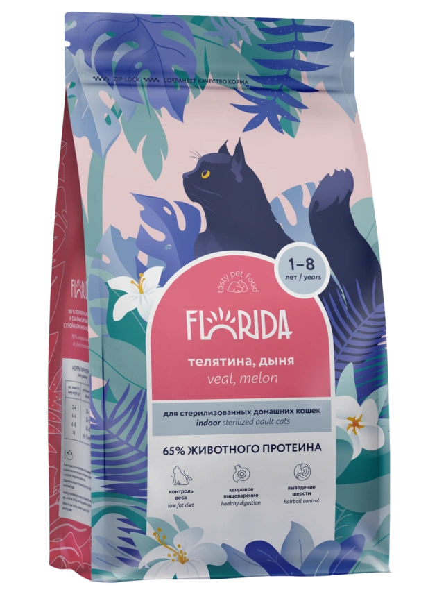 Сухой корм FLORIDA Indoor Sterilized 33 для домашних стерилизованных кошек с телятиной и дыней, 400 г фото 1