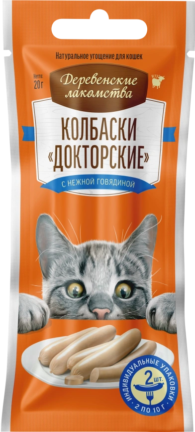 Лакомство «Деревенские лакомства» колбаски докторские с нежной говядиной для кошек, 2 колбаски, 20 г фото 1