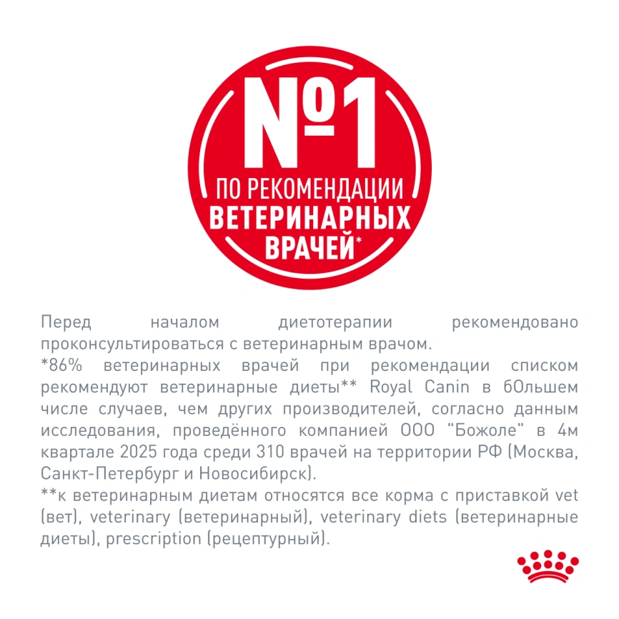 Сухой корм Royal Canin Renal для кошек при заболеваниях почек, 14 кг фото 9