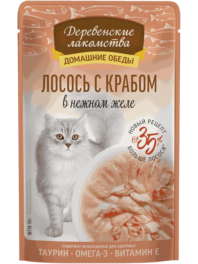 Влажный корм «Деревенские лакомства» для кошек с лососем и крабом, 70 г фото 1