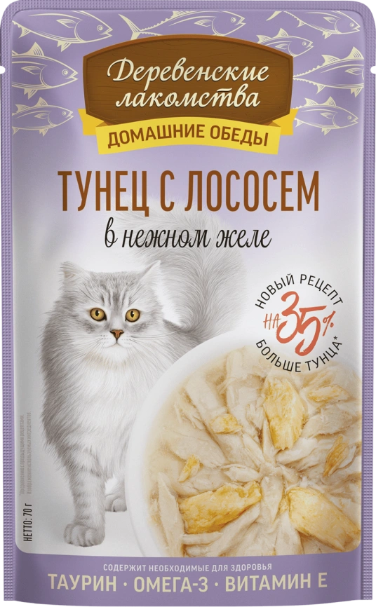 Влажный корм «Деревенские лакомства» для кошек с тунцом и лососем, 70 г фото 1