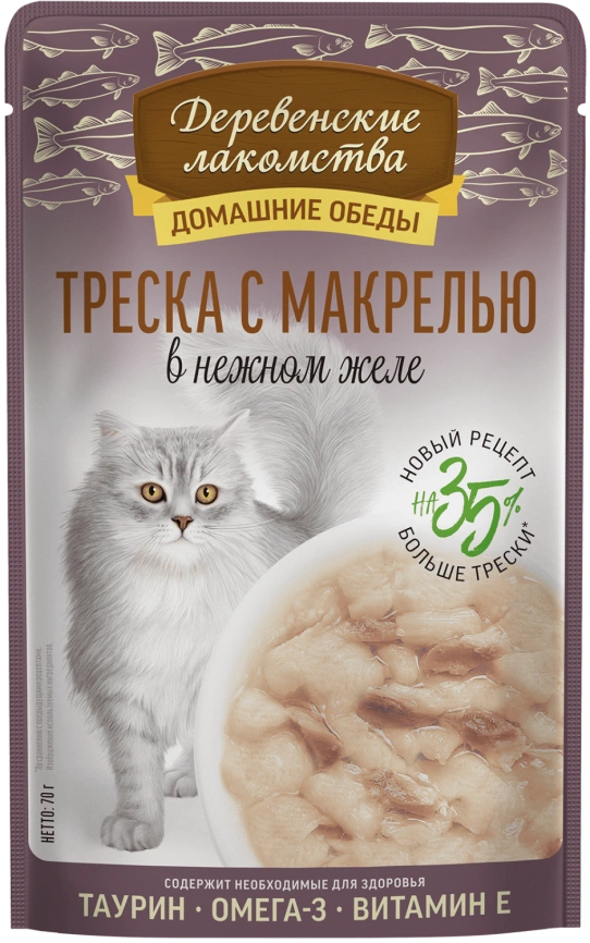 Влажный корм «Деревенские лакомства» для кошек с треской и макрелью, 70 г фото 1