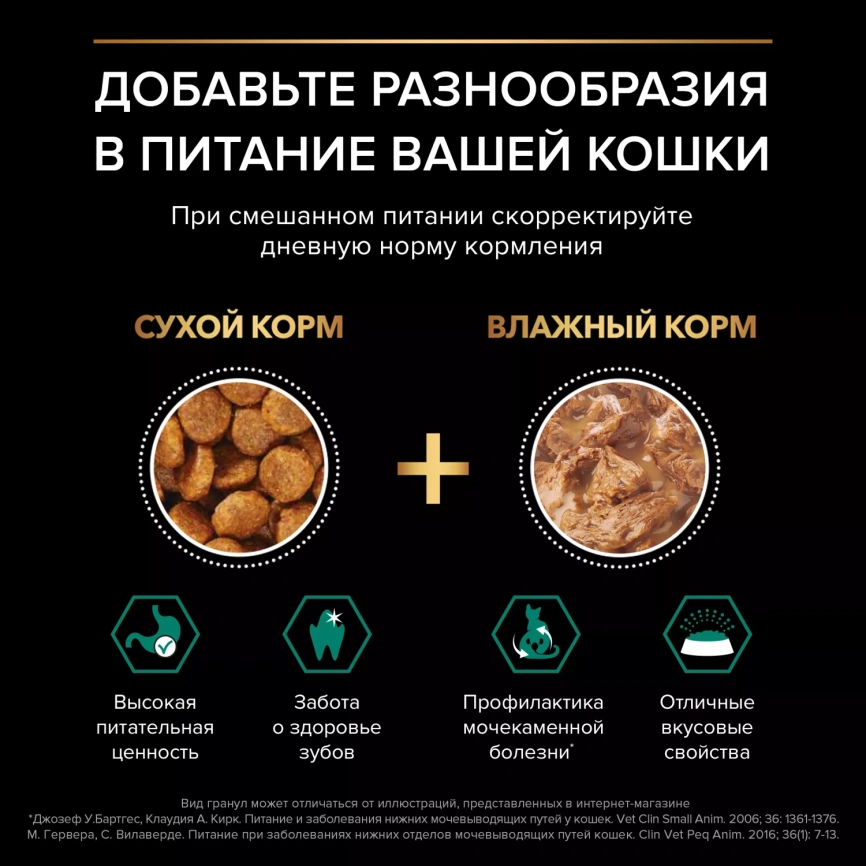 Сухой корм PRO PLAN Salmon для взрослых стерилизованных кошек и кастрированных котов, с высоким содержанием лосося, 1,5 кг фото 6